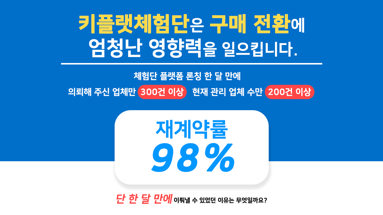KakaoTalk_20231218_164659611_06.png