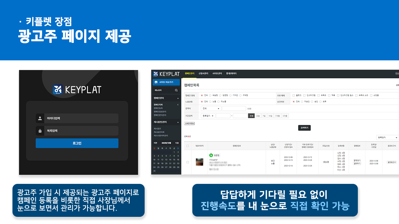 KakaoTalk_20231218_164659611_14.png