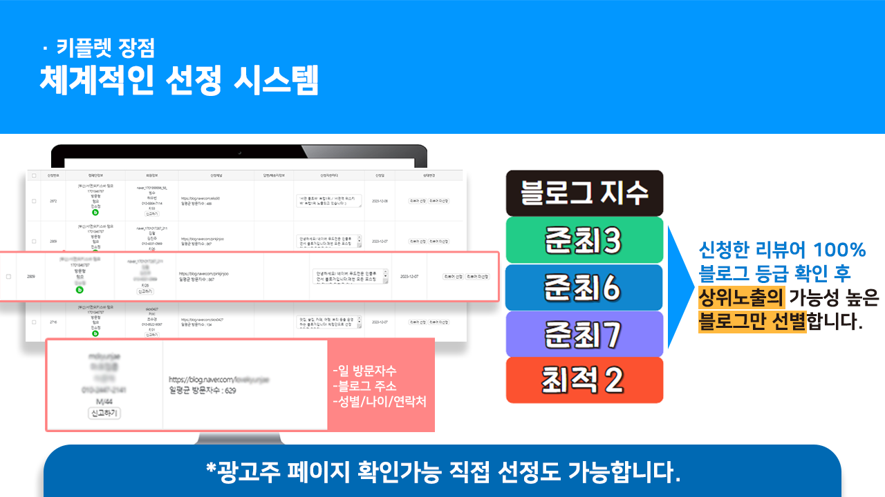 KakaoTalk_20231218_164659611_18.png