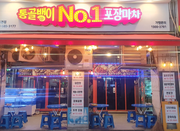 스크린샷 2026-03-28 102748.png
