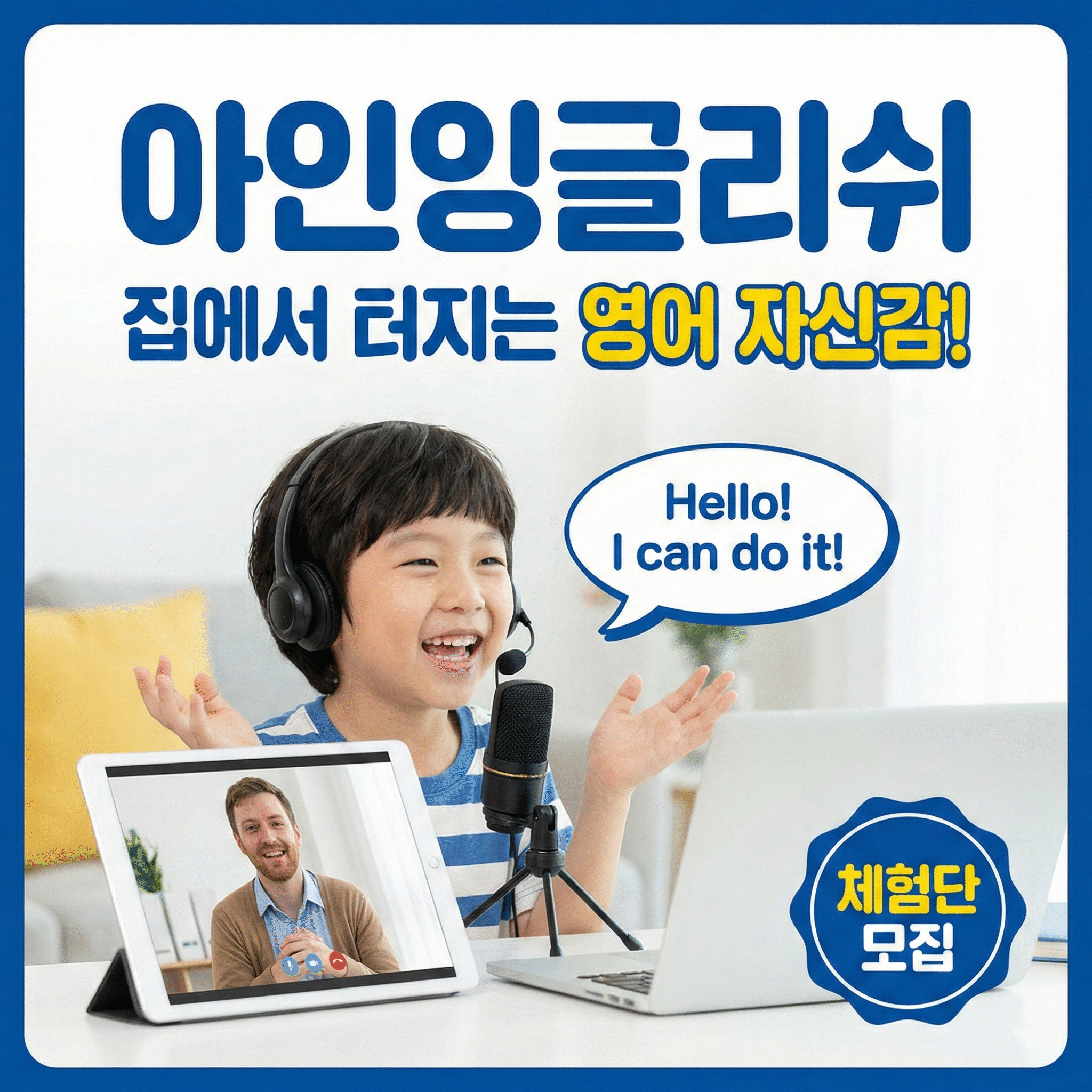 체험단+썸네일.png