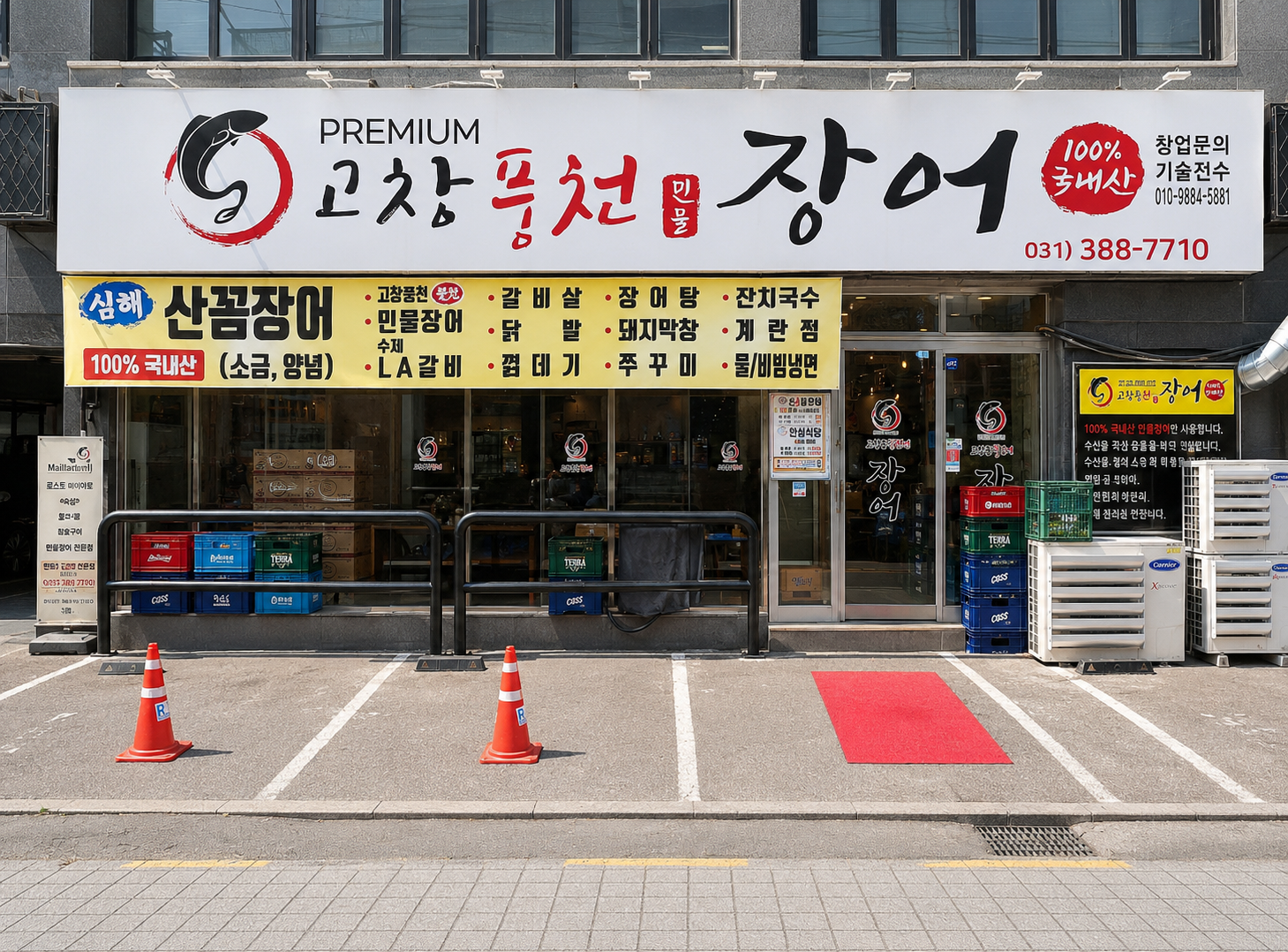 ChatGPT Image 2026년 8월 5일 오후 02_40_09.png