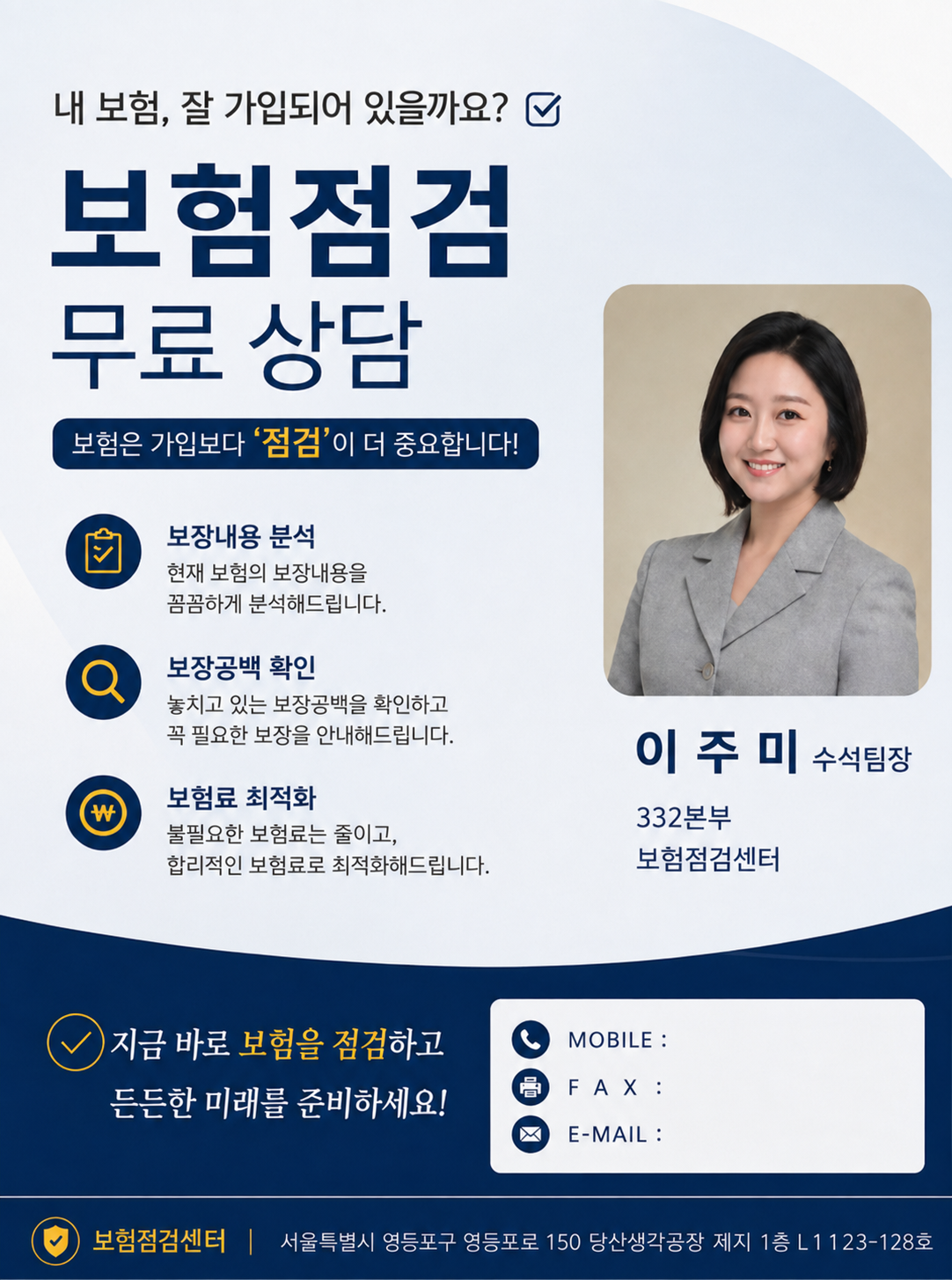 ChatGPT Image 2026년 8월 20일 오후 08_03_43.png