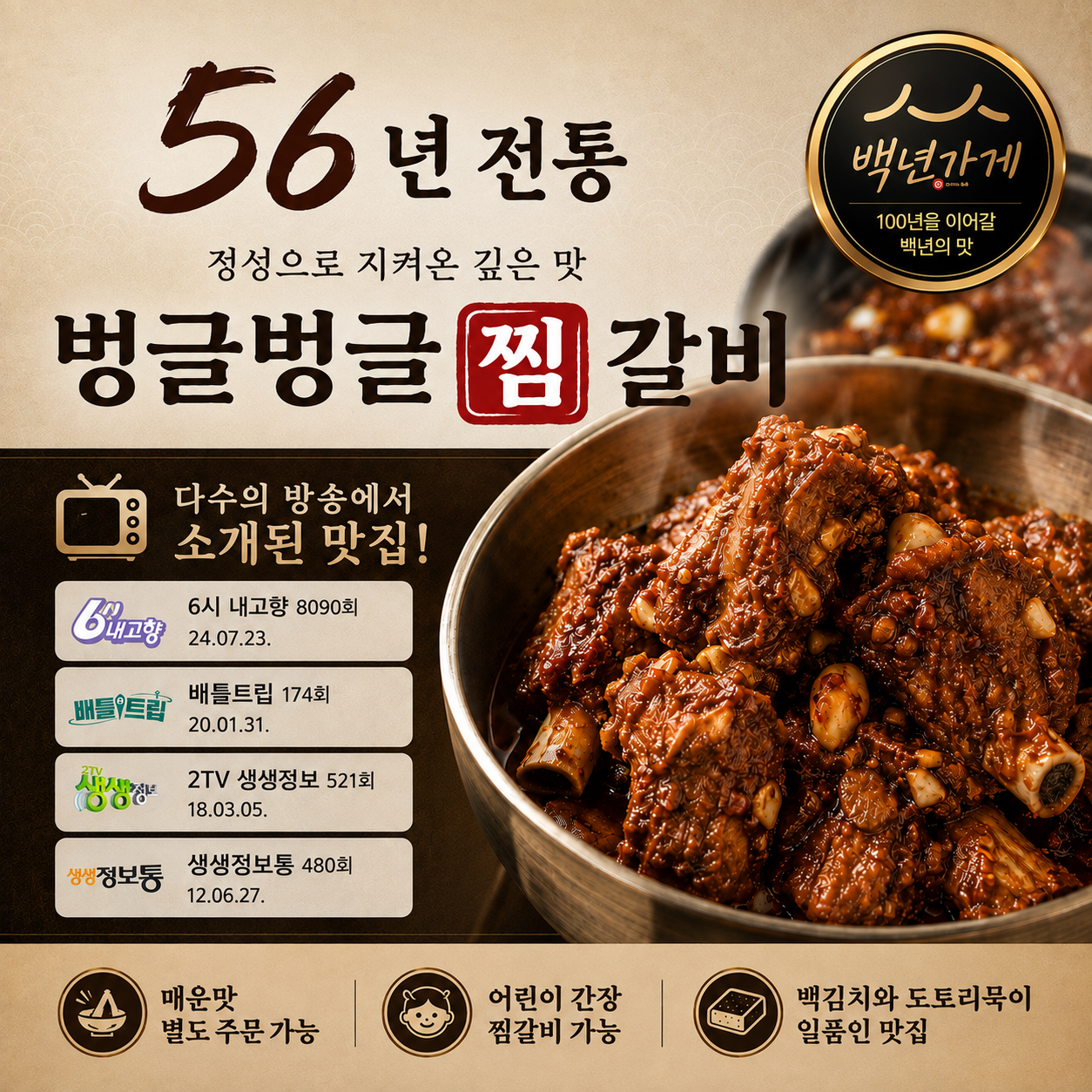 Codex 이미지 2026년 8월 21일 오전 12_30_56.png