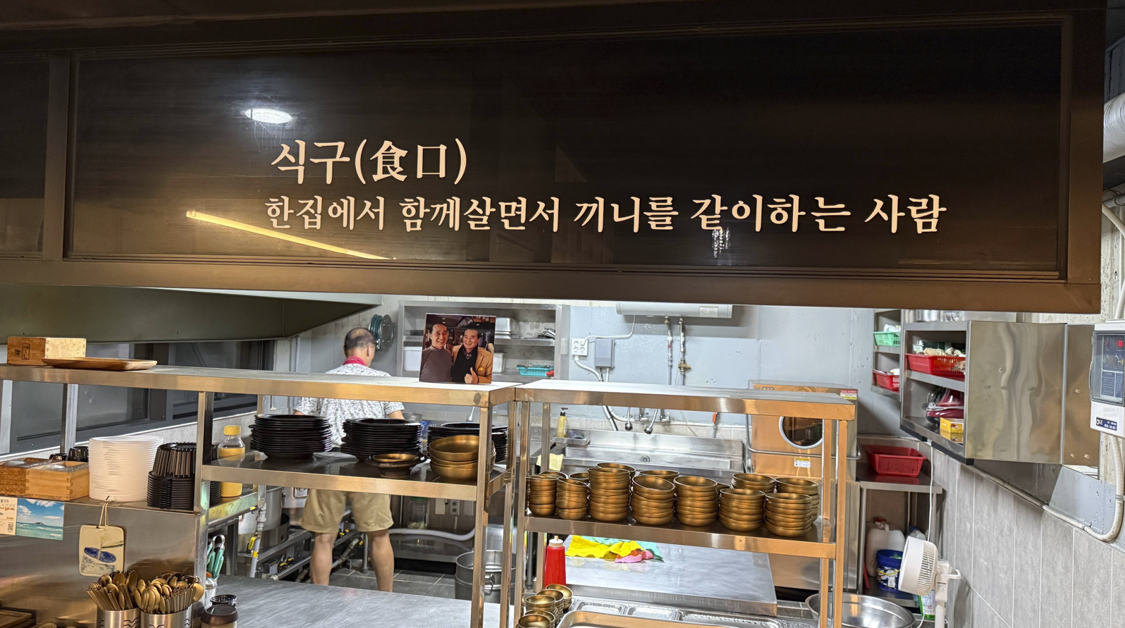 3-2 음시철학1.png