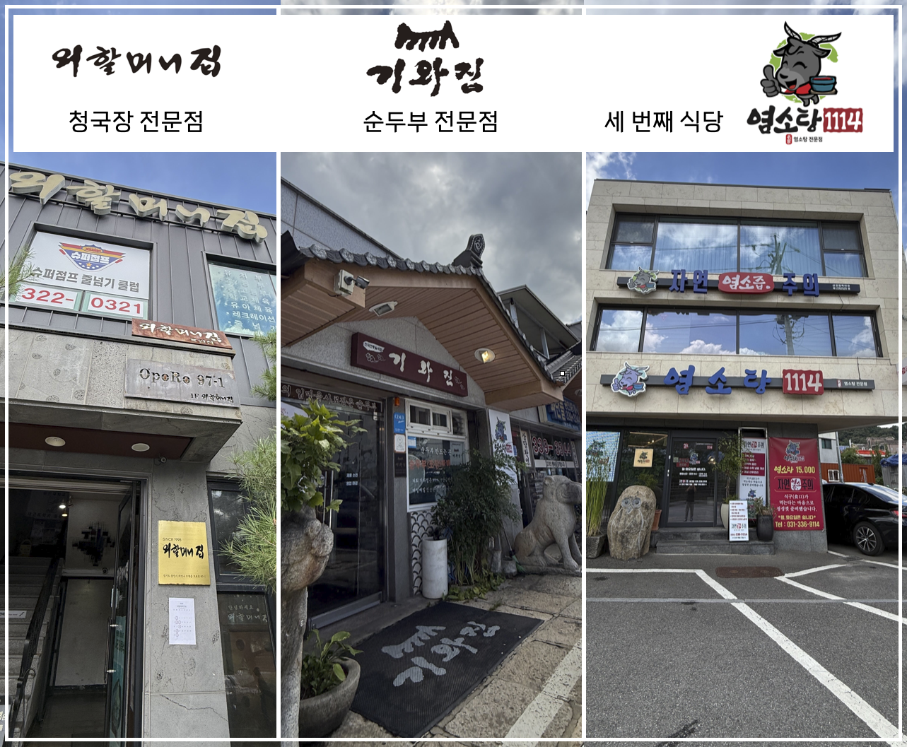 3-1 28년 역사.png