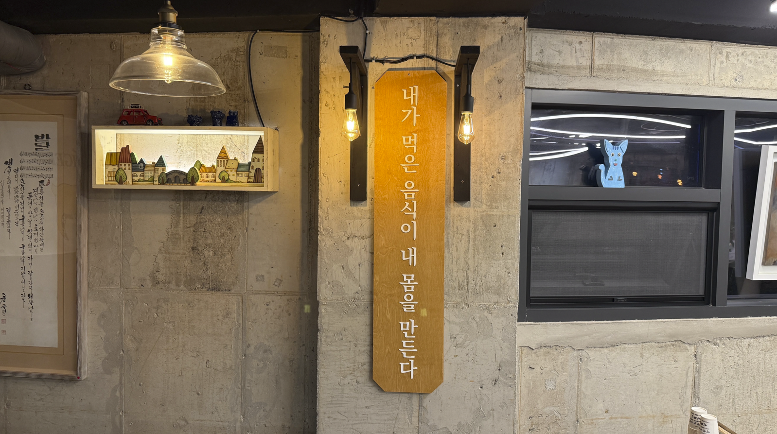 3-3 음식철학2.png